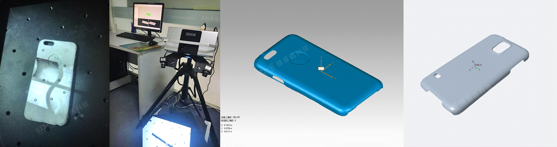 1599725894982485.jpg 逆向工程三维扫描仪.jpg