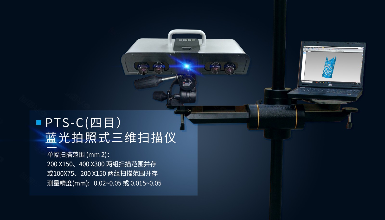 1604566059151228.jpg pts-c四目-3.jpg