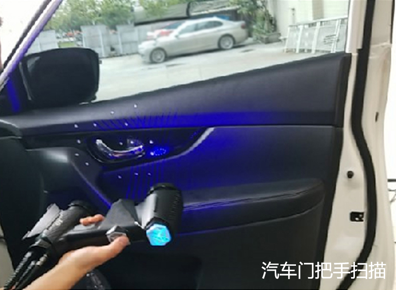 三维扫描展示-汽车把手.jpg 三维扫描展示-汽车把手.jpg