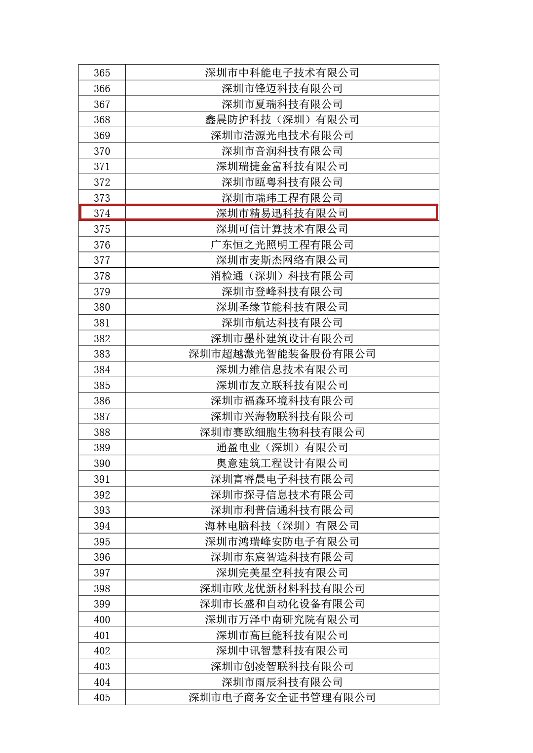 1612163172278268.jpg 1612163172278268.jpg