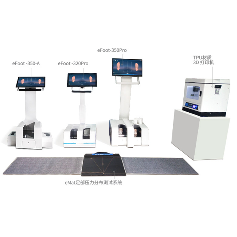 足部健康扫描系统 足部健康扫描系统