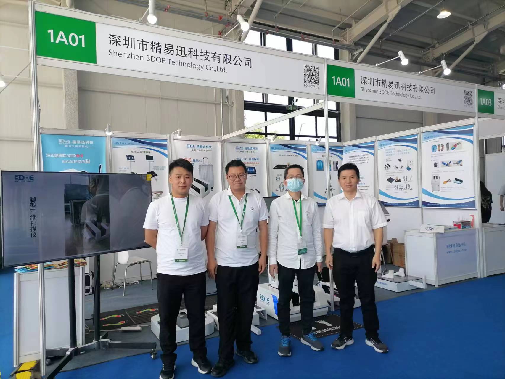 精易迅参加的北京展会圆满结束， 感谢新老客户的支持与厚爱